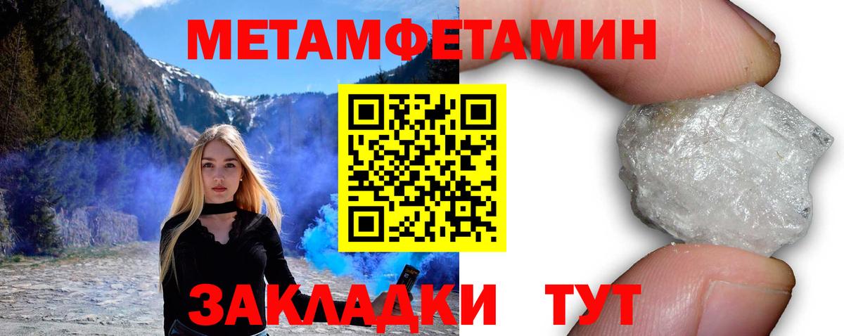 АМФ VHQ  Вход с VPN  АМФЕТАМИН  Красногорск 