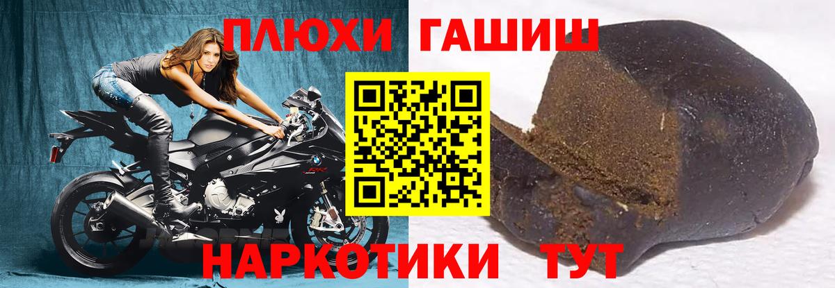 Гашиш Ice-O-Lator Красногорск