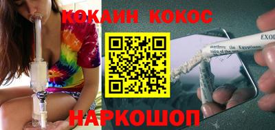 наркотики Кинель