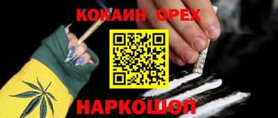 марки lsd Кингисепп