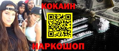 наркотики Кинель