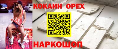 марки lsd Кингисепп