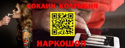 наркотики Кинель