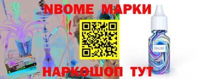 наркотики Кинель