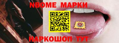 наркотики Кинель