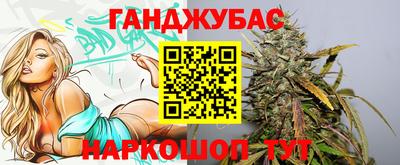 гашиш Кимры