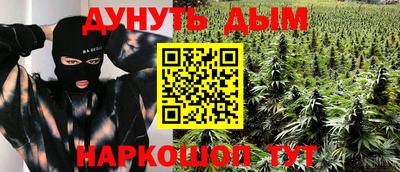наркотики Кинель