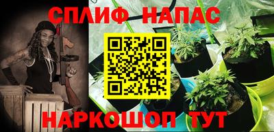 наркотики Кинель