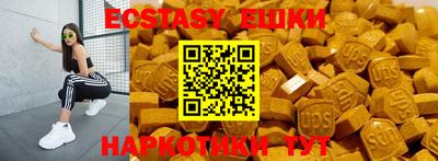 марки lsd Кингисепп