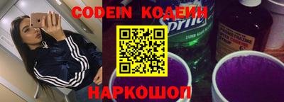 наркотики Кинель