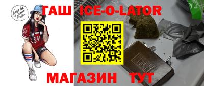 марки lsd Кингисепп