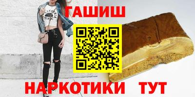 гашиш Кимры