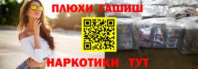 наркотики Кинель
