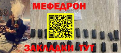 наркотики Кинель