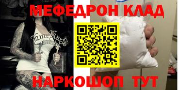 наркотики Кинель