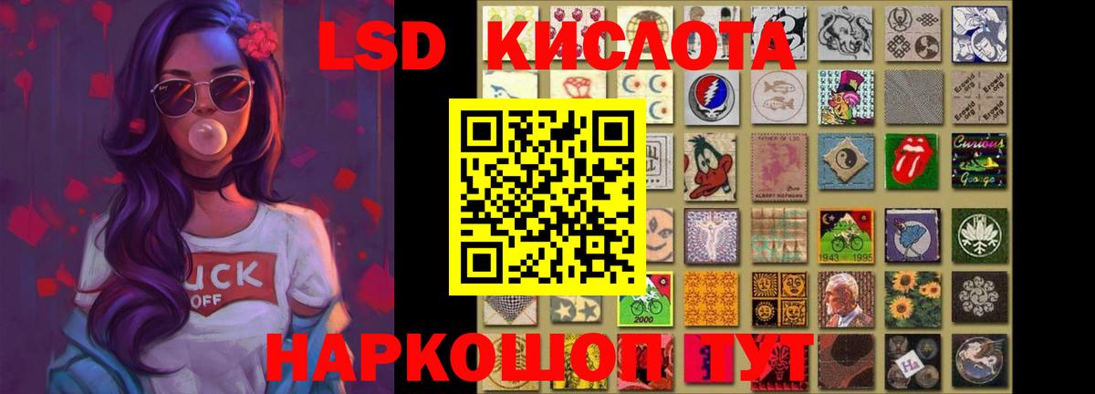 Красногорск  Лсд 25 экстази кислота  Вход с VPN 