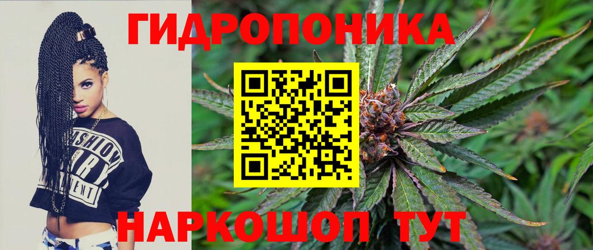 Канабис SATIVA & INDICA  Бошки марихуана AK-47  Вход с VPN  Красногорск 