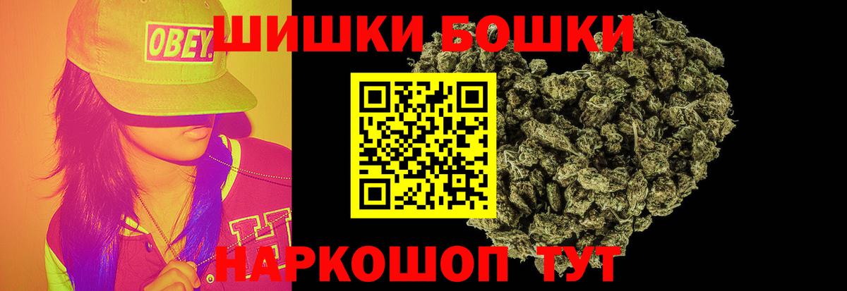Каннабис Amnesia Красногорск